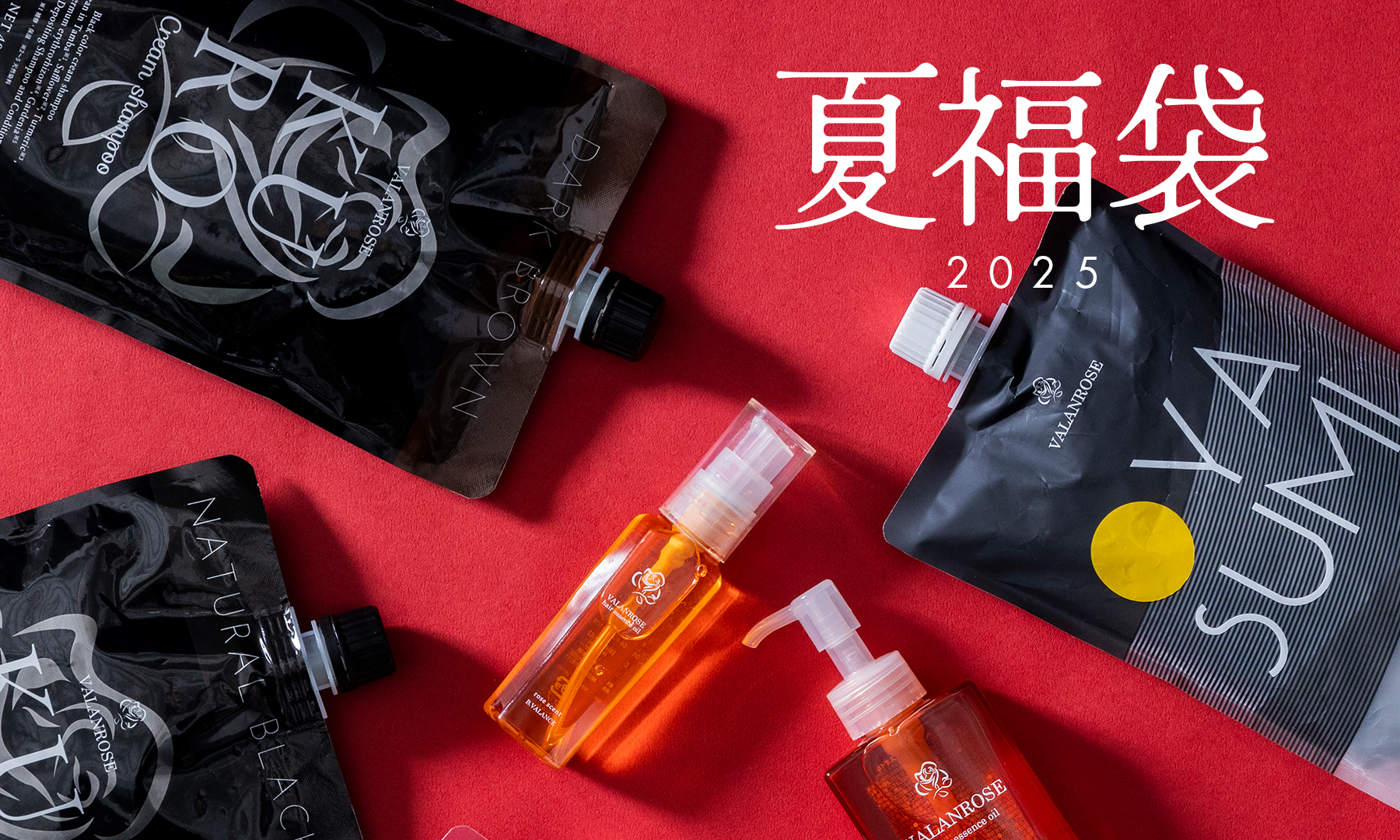 新品未使用⭐︎バランローズ 夏限定シトラスの香り 3個セット ナチュラルブラック VALANROSE (バランローズ) 【公式】 (@valanrose_official